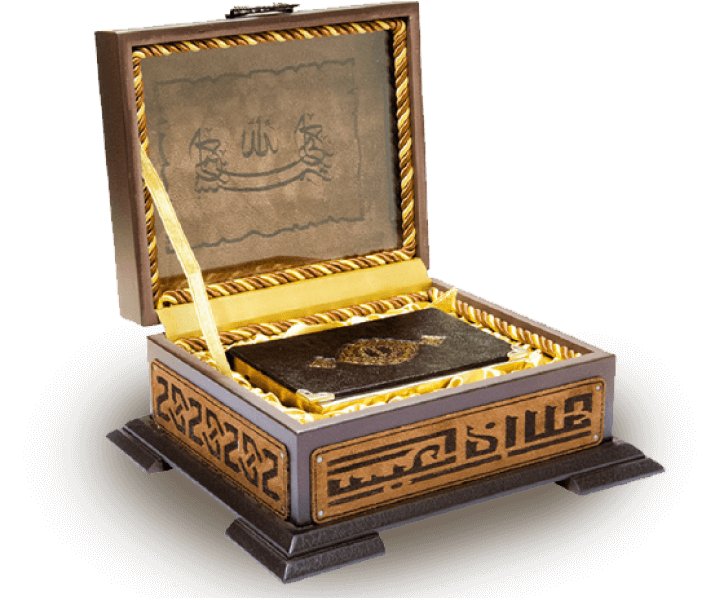 مصحف